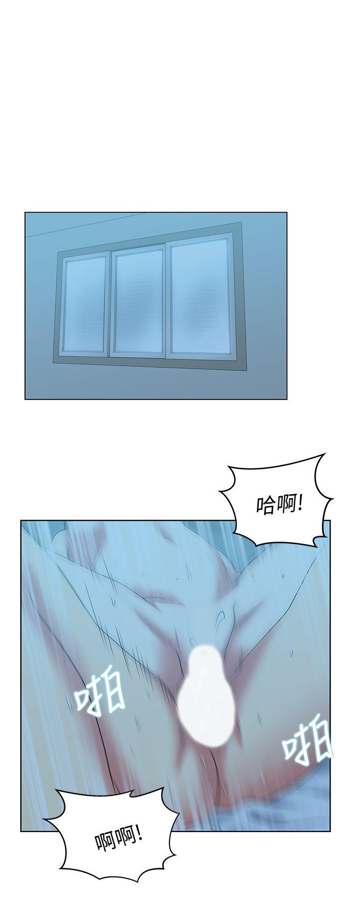 [韩国漫画] 老婆的闺蜜 剧情,熟女人妻#[30P]-1