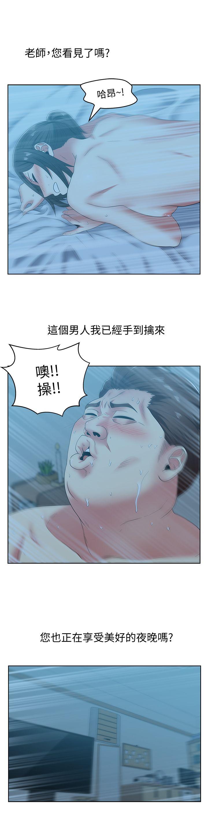 [韩国漫画] 老婆的闺蜜 剧情,熟女人妻#[30P]-14