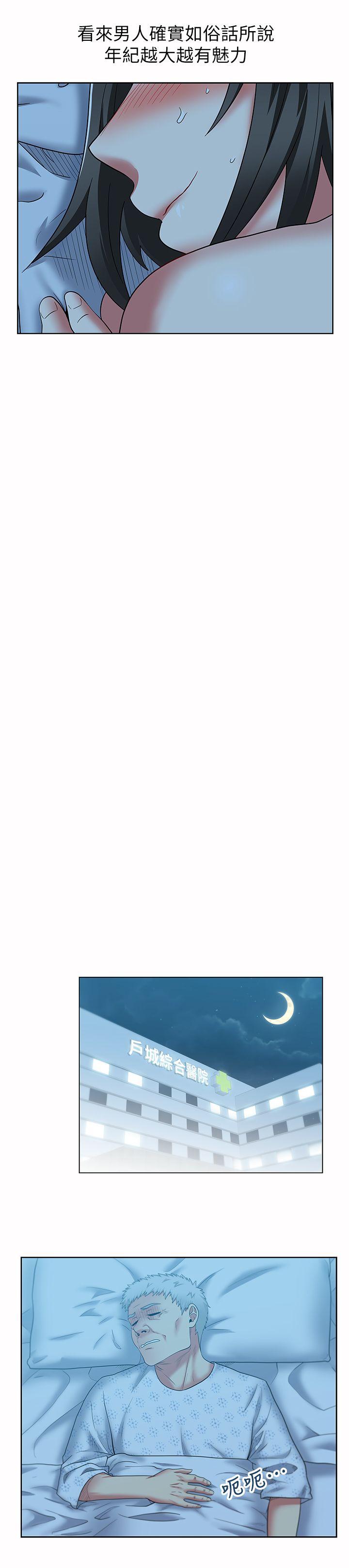 [韩国漫画] 老婆的闺蜜 剧情,熟女人妻#[30P]-16