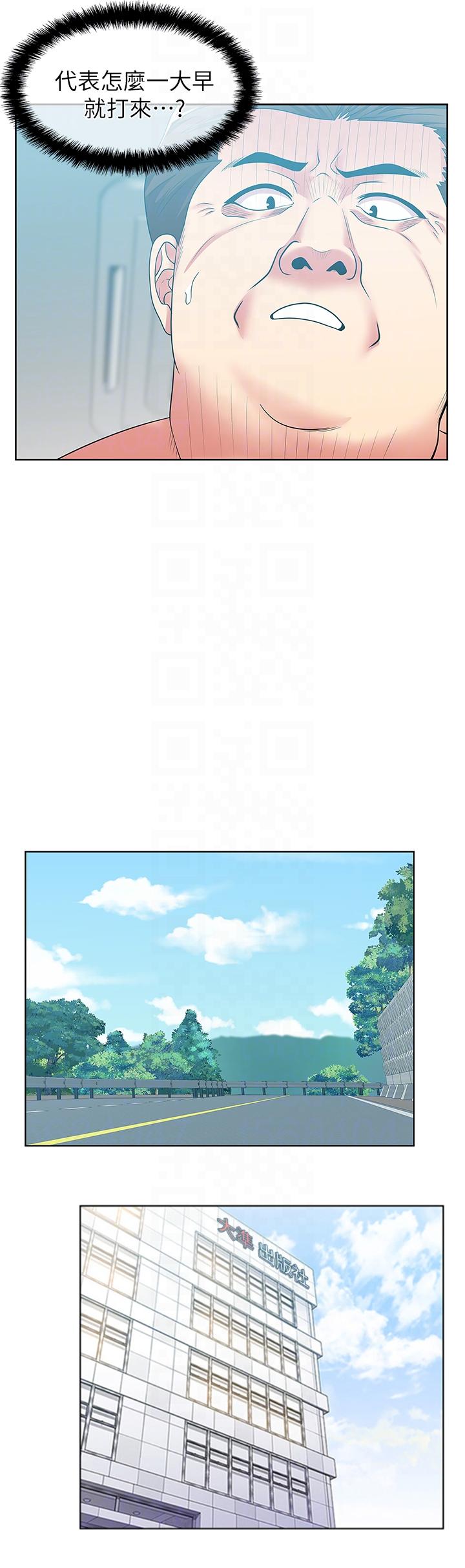 [韩国漫画] 老婆的闺蜜 剧情,熟女人妻#[30P]-21