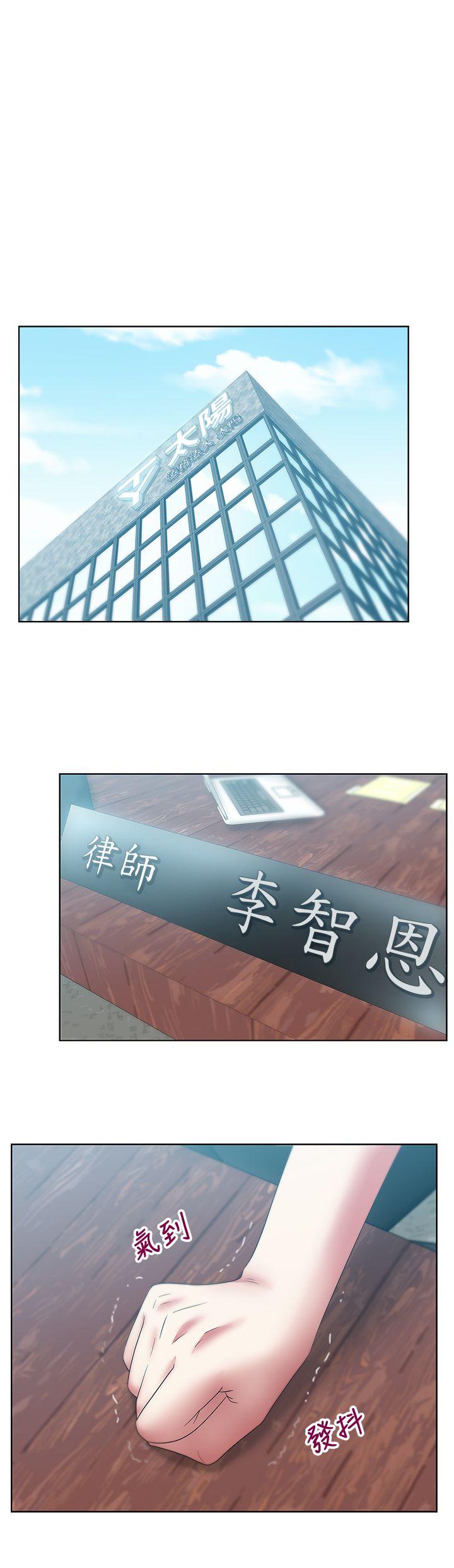 [韩国漫画] 老婆的闺蜜 剧情,熟女人妻#[30P]-28