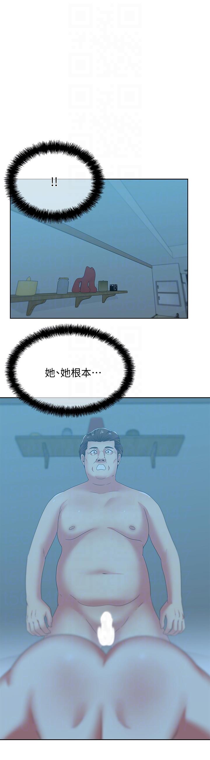 [韩国漫画] 老婆的闺蜜 剧情,熟女人妻#[30P]-7