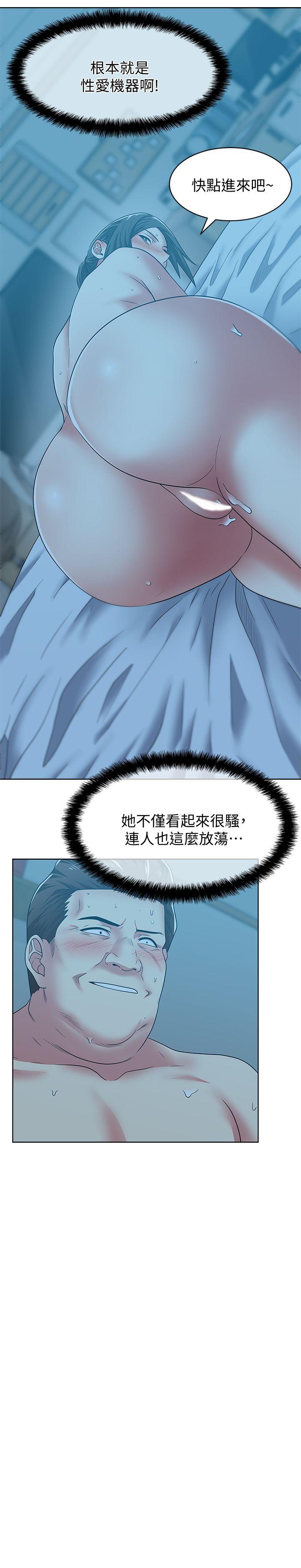 [韩国漫画] 老婆的闺蜜 剧情,熟女人妻#[30P]-8