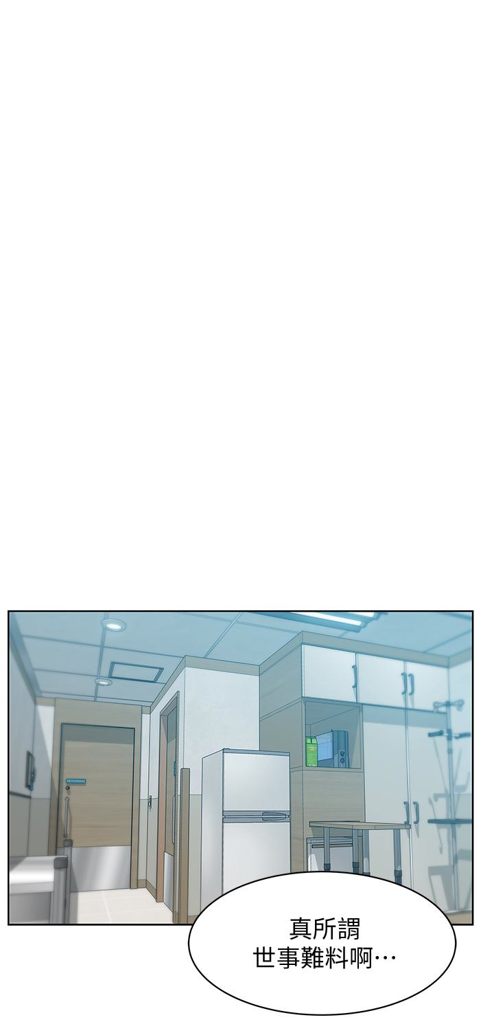 [韩国漫画] 老婆的闺蜜 剧情,熟女人妻#[32P]-1