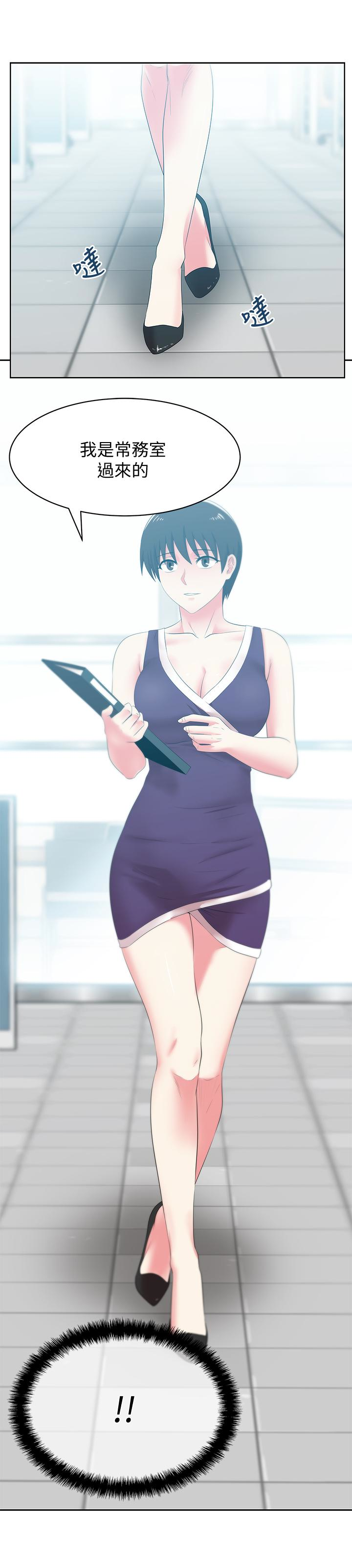 [韩国漫画] 老婆的闺蜜 剧情,熟女人妻#[32P]-13