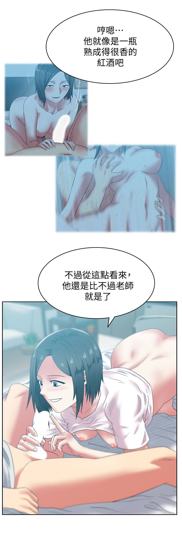 [韩国漫画] 老婆的闺蜜 剧情,熟女人妻#[32P]-4