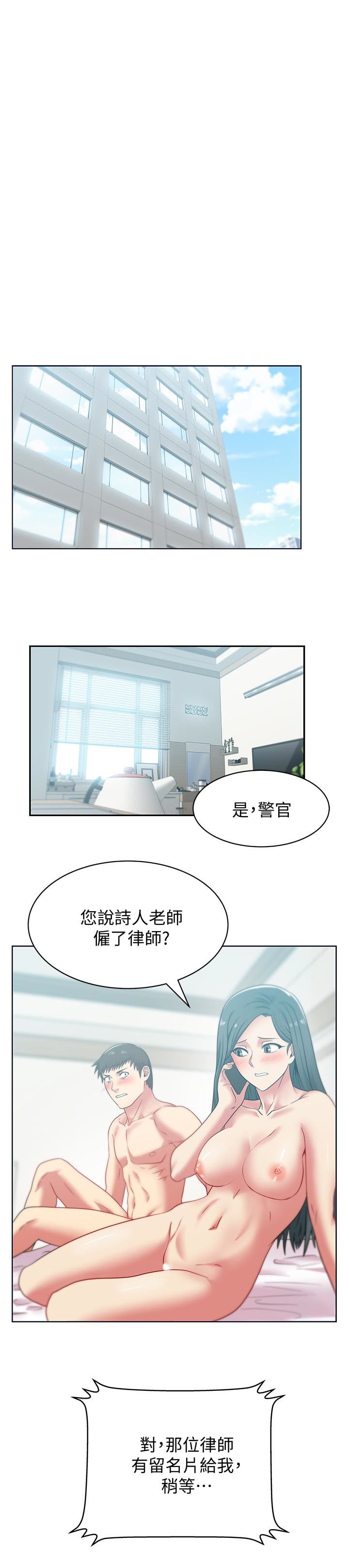 [韩国漫画] 老婆的闺蜜 剧情,熟女人妻#[26P]-1