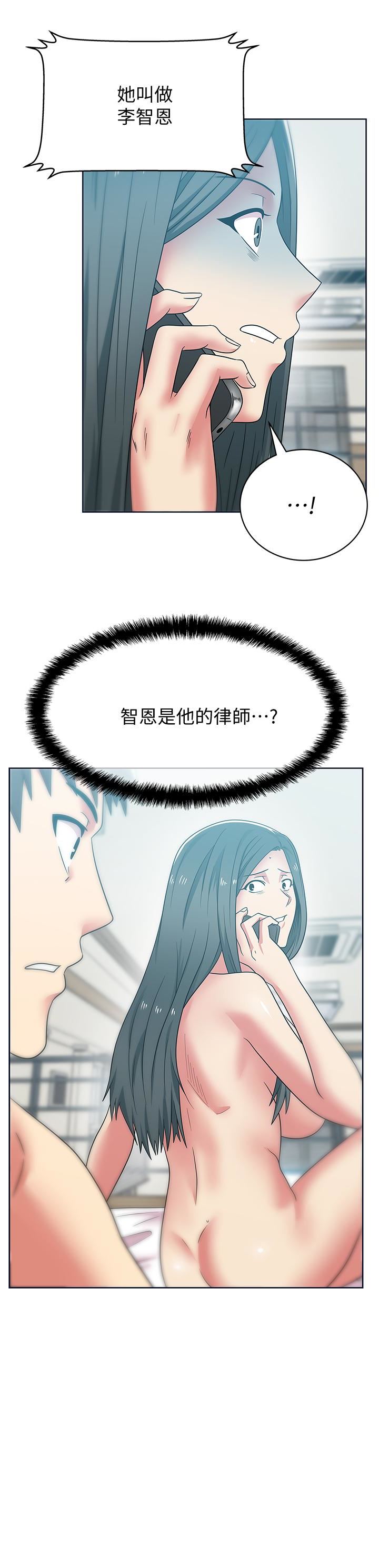 [韩国漫画] 老婆的闺蜜 剧情,熟女人妻#[26P]-2