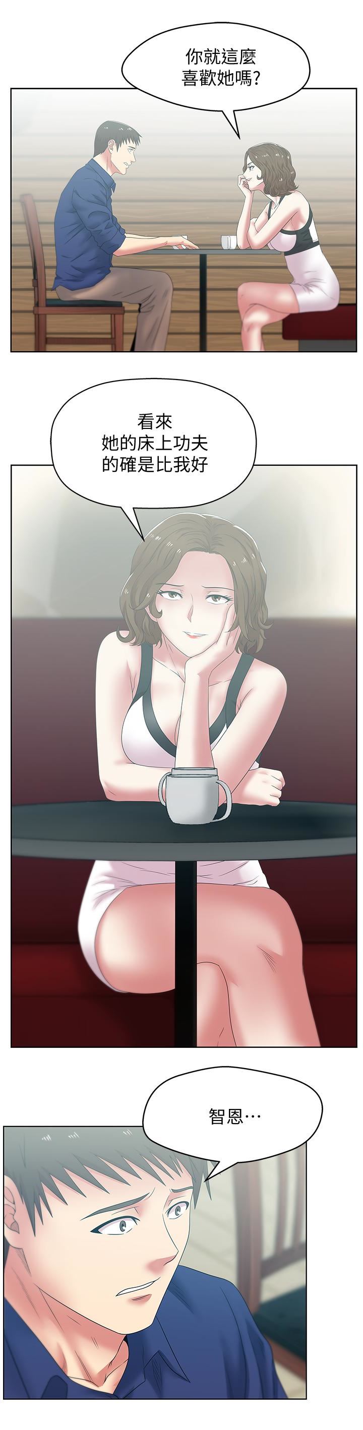 [韩国漫画] 老婆的闺蜜 剧情,熟女人妻#[26P]-6