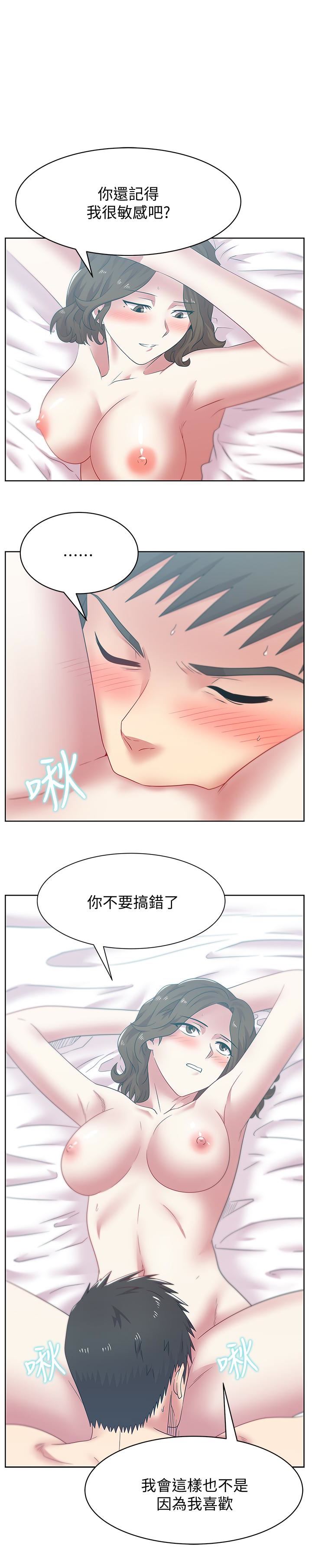 [韩国漫画] 老婆的闺蜜 剧情,熟女人妻#[27P]-1