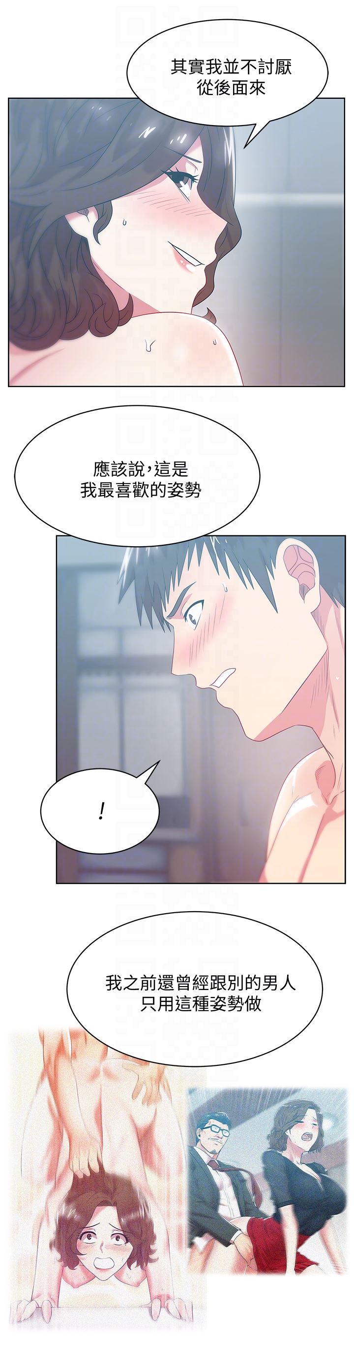 [韩国漫画] 老婆的闺蜜 剧情,熟女人妻#[29P]-11