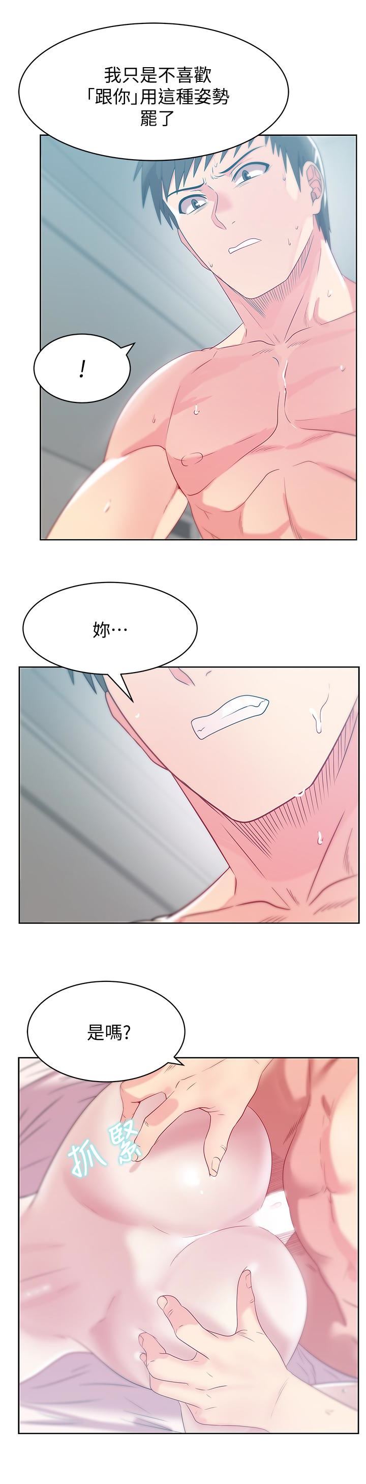 [韩国漫画] 老婆的闺蜜 剧情,熟女人妻#[29P]-12