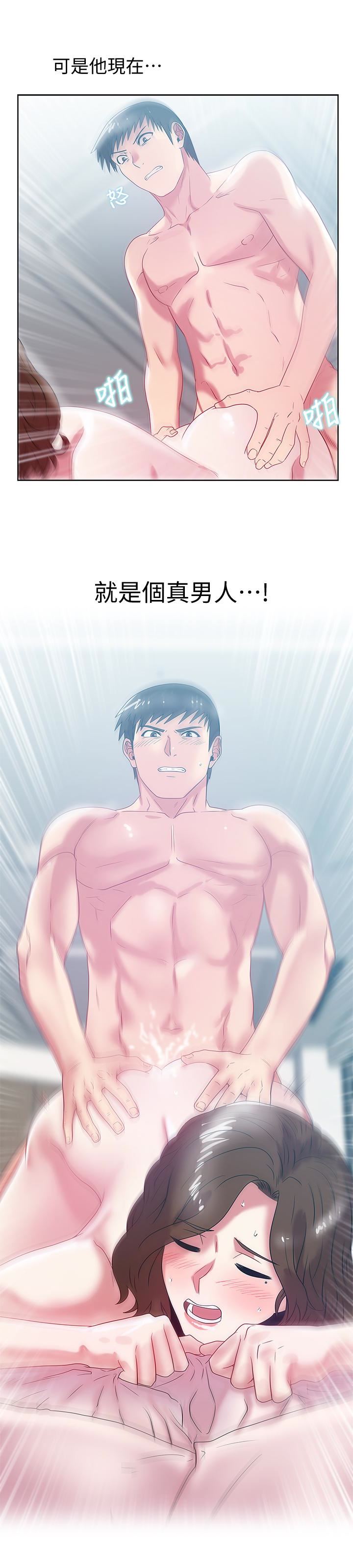 [韩国漫画] 老婆的闺蜜 剧情,熟女人妻#[29P]-16