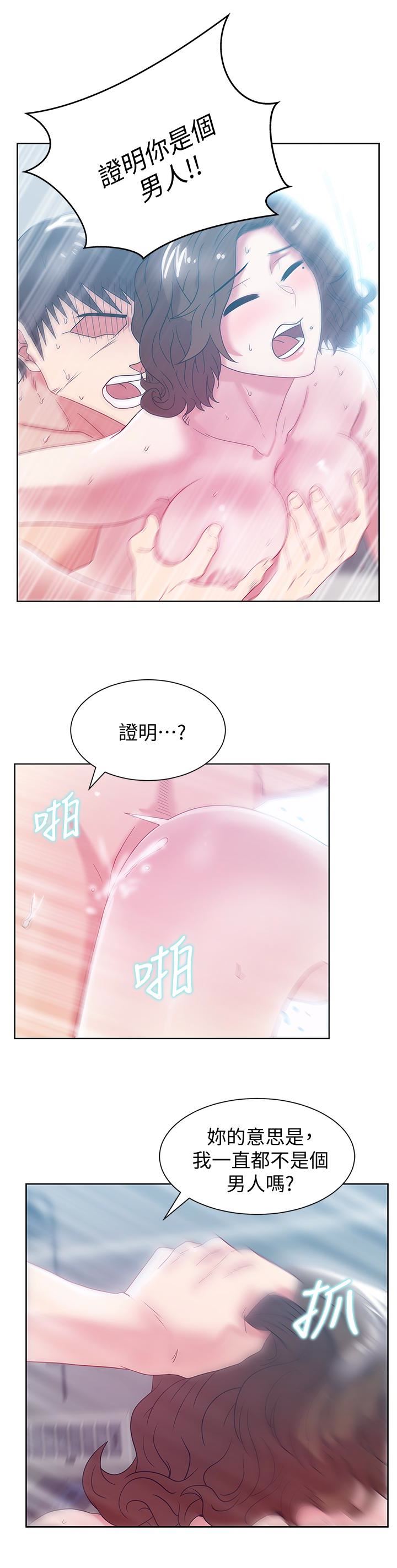 [韩国漫画] 老婆的闺蜜 剧情,熟女人妻#[29P]-22
