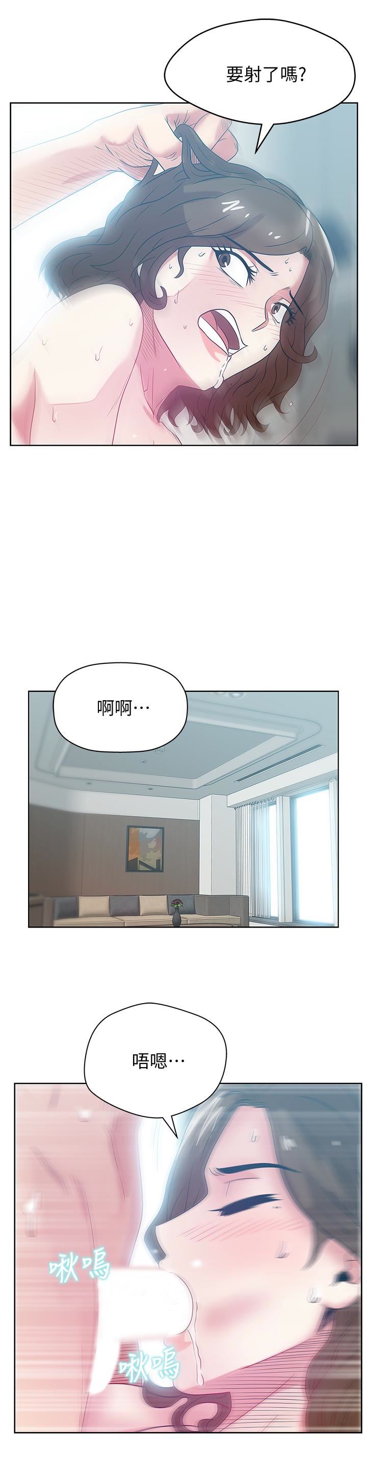 [韩国漫画] 老婆的闺蜜 剧情,熟女人妻#[29P]-26