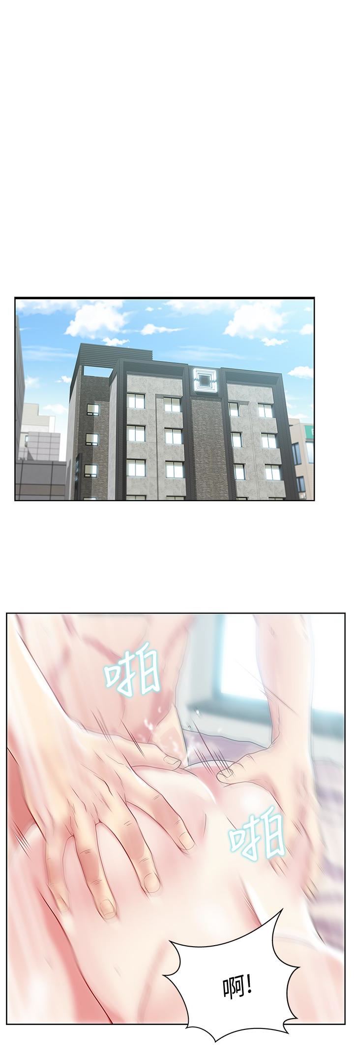 [韩国漫画] 老婆的闺蜜 剧情,熟女人妻#[29P]-6