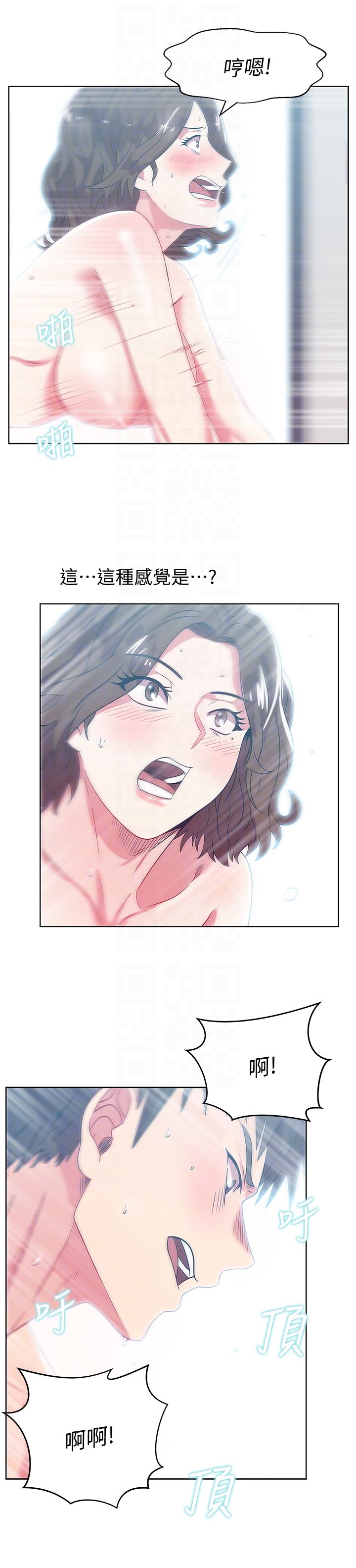 [韩国漫画] 老婆的闺蜜 剧情,熟女人妻#[29P]-7