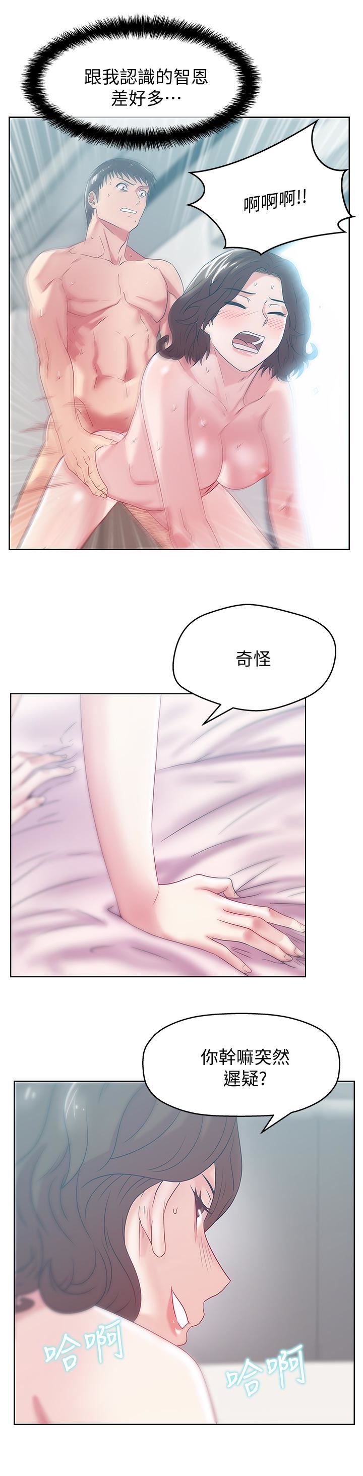 [韩国漫画] 老婆的闺蜜 剧情,熟女人妻#[29P]-9