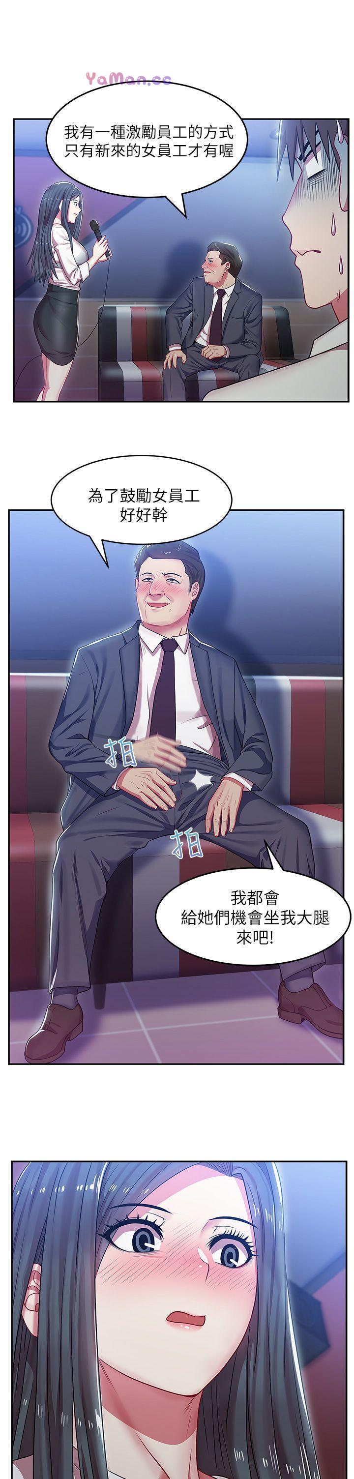 [韩国漫画] 老婆的闺蜜 剧情,熟女人妻#[39P]-1