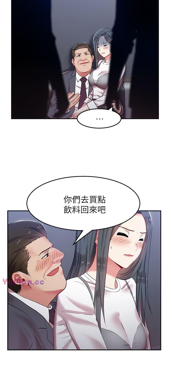 [韩国漫画] 老婆的闺蜜 剧情,熟女人妻#[39P]-11