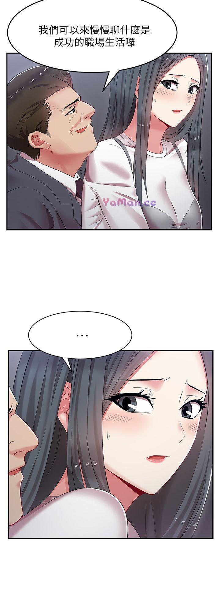 [韩国漫画] 老婆的闺蜜 剧情,熟女人妻#[39P]-13
