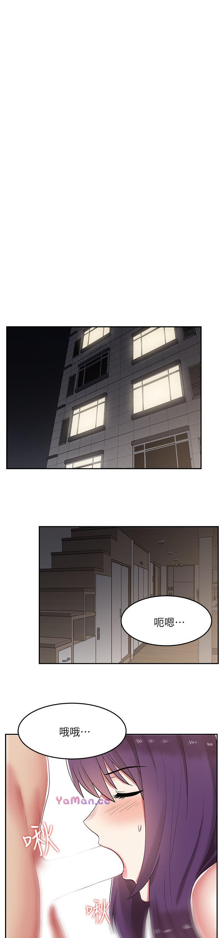 [韩国漫画] 老婆的闺蜜 剧情,熟女人妻#[39P]-16