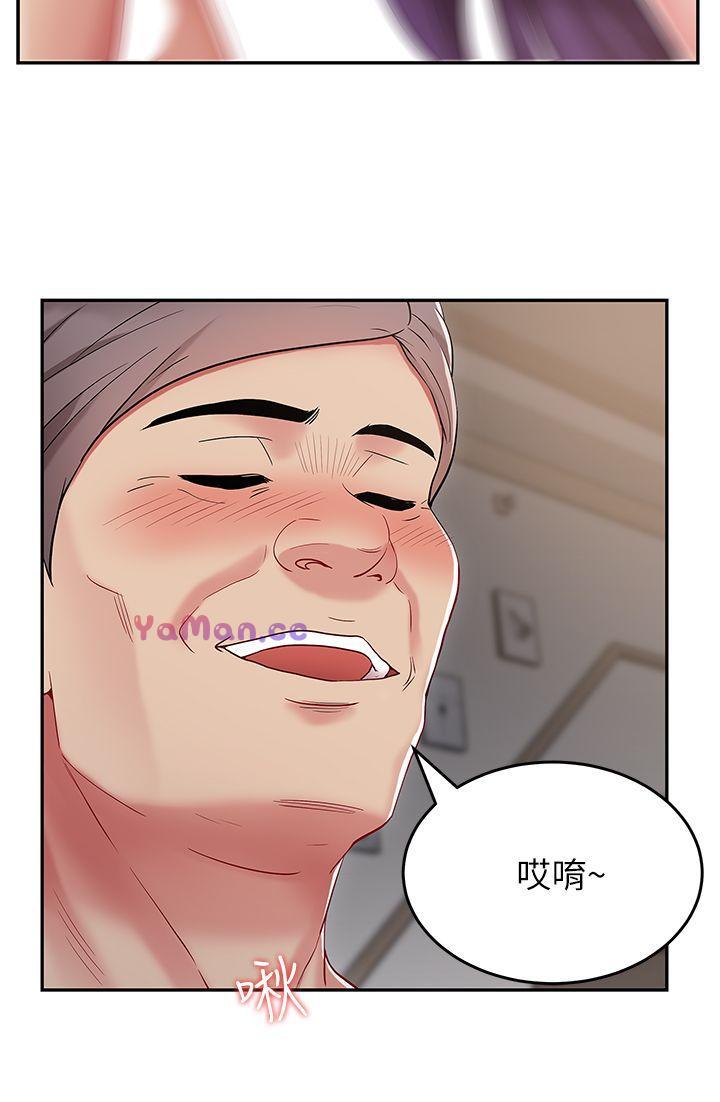 [韩国漫画] 老婆的闺蜜 剧情,熟女人妻#[39P]-17