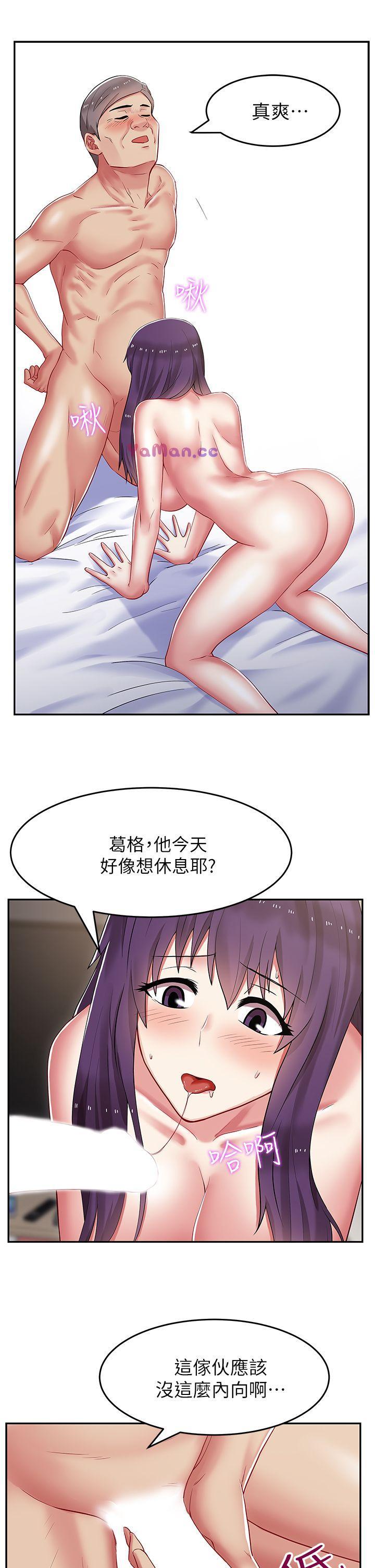 [韩国漫画] 老婆的闺蜜 剧情,熟女人妻#[39P]-18