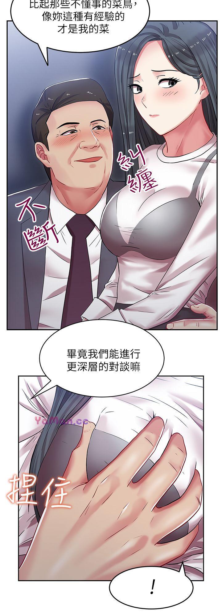 [韩国漫画] 老婆的闺蜜 剧情,熟女人妻#[39P]-23