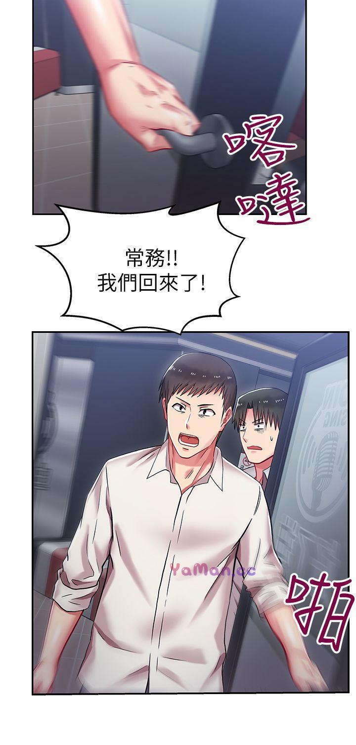 [韩国漫画] 老婆的闺蜜 剧情,熟女人妻#[39P]-25