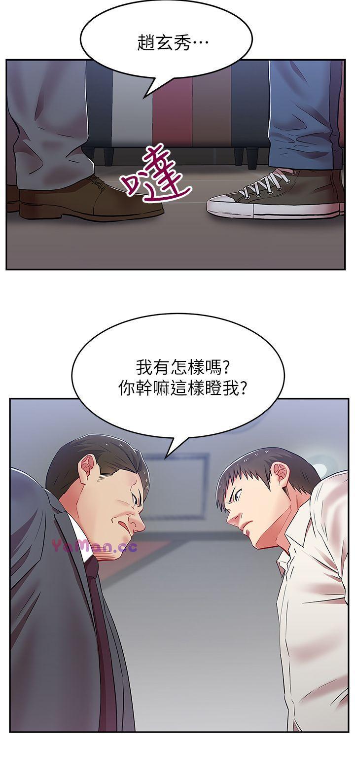 [韩国漫画] 老婆的闺蜜 剧情,熟女人妻#[39P]-27