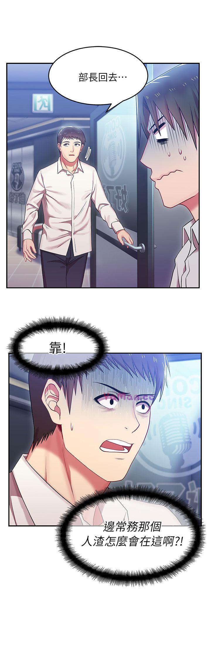 [韩国漫画] 老婆的闺蜜 剧情,熟女人妻#[39P]-3