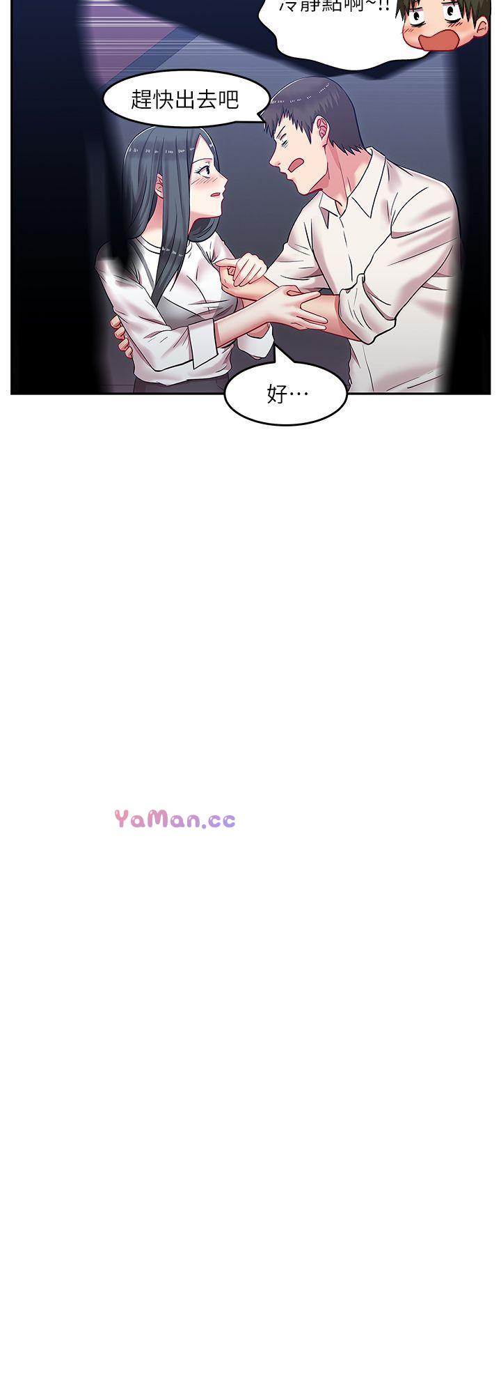 [韩国漫画] 老婆的闺蜜 剧情,熟女人妻#[39P]-31