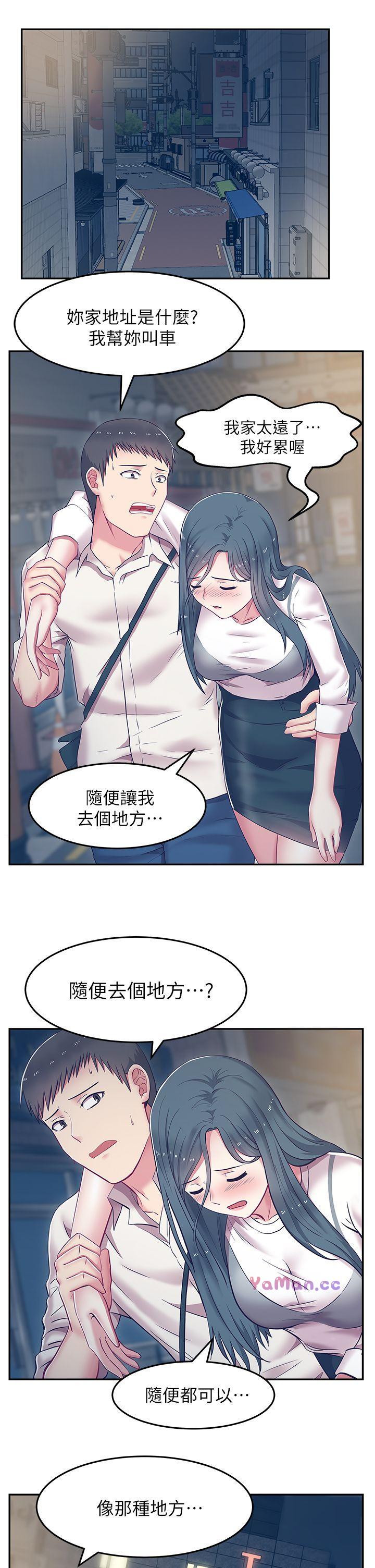 [韩国漫画] 老婆的闺蜜 剧情,熟女人妻#[39P]-36