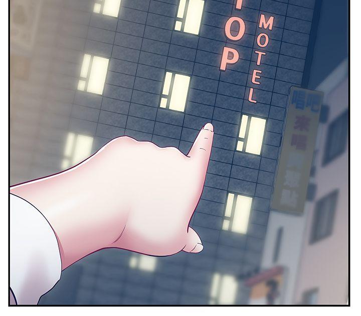 [韩国漫画] 老婆的闺蜜 剧情,熟女人妻#[39P]-37