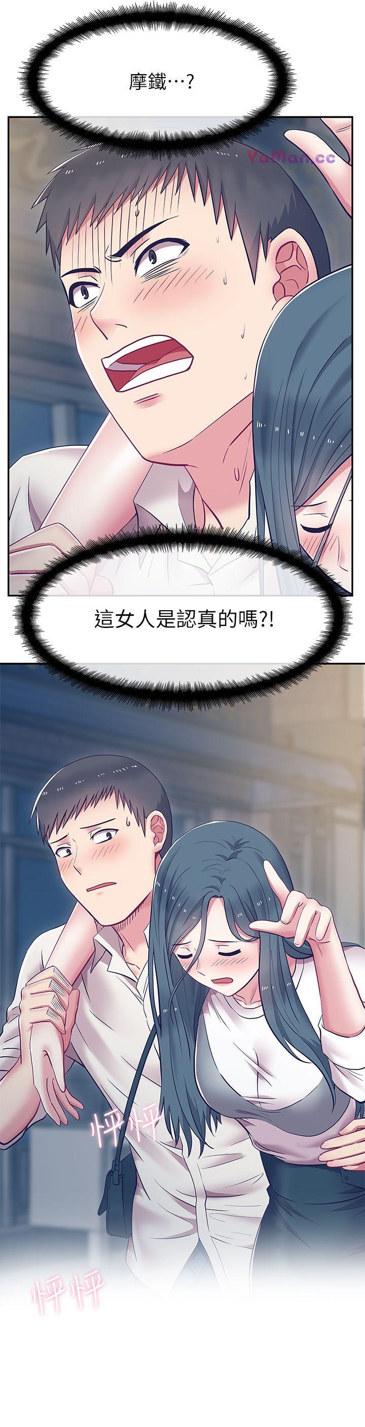 [韩国漫画] 老婆的闺蜜 剧情,熟女人妻#[39P]-38