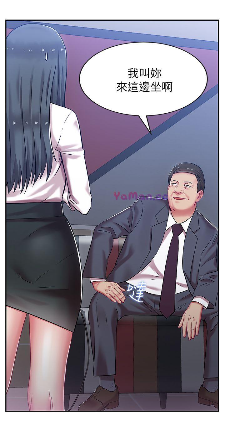 [韩国漫画] 老婆的闺蜜 剧情,熟女人妻#[39P]-5