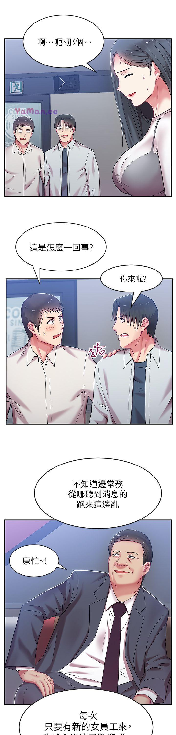 [韩国漫画] 老婆的闺蜜 剧情,熟女人妻#[39P]-6