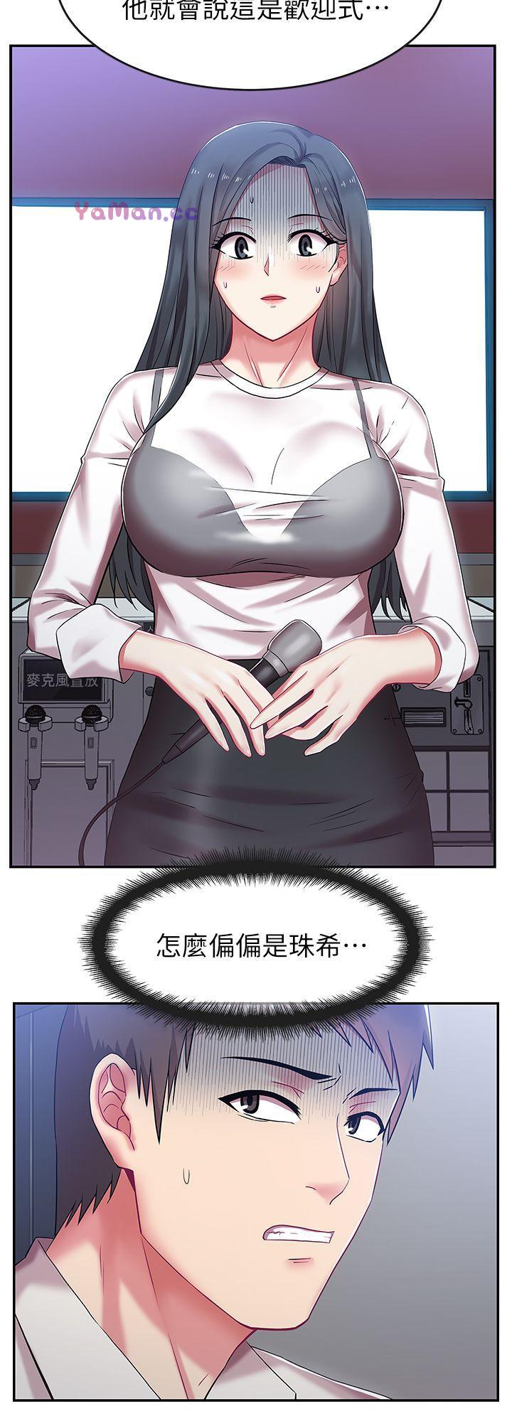 [韩国漫画] 老婆的闺蜜 剧情,熟女人妻#[39P]-7