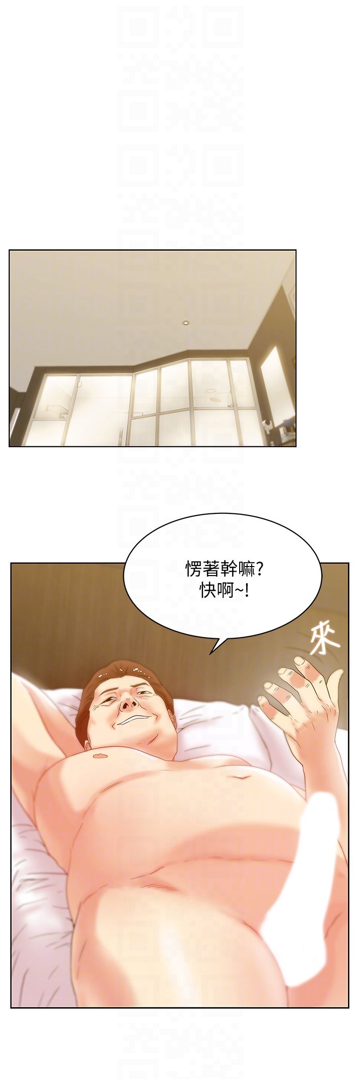 [韩国漫画] 老婆的闺蜜 剧情,熟女人妻#[28P]-7