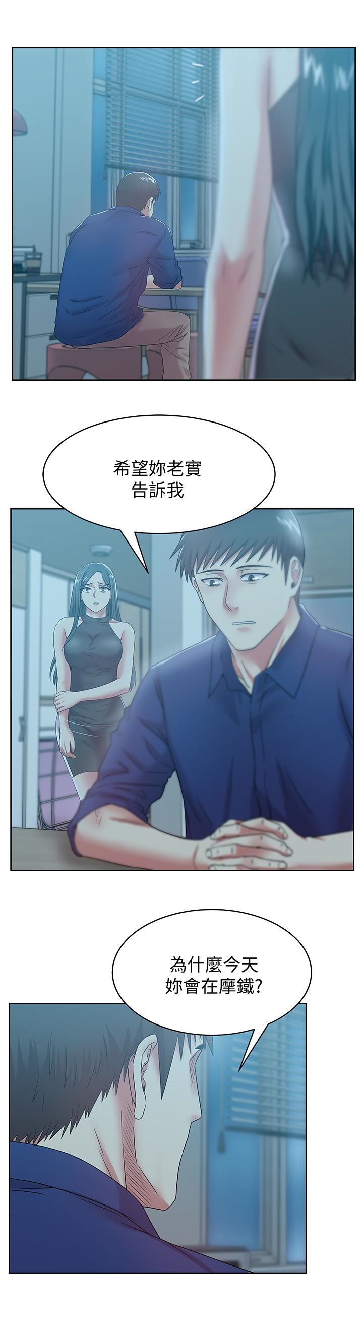 [韩国漫画] 老婆的闺蜜 剧情,熟女人妻#[28P]-12