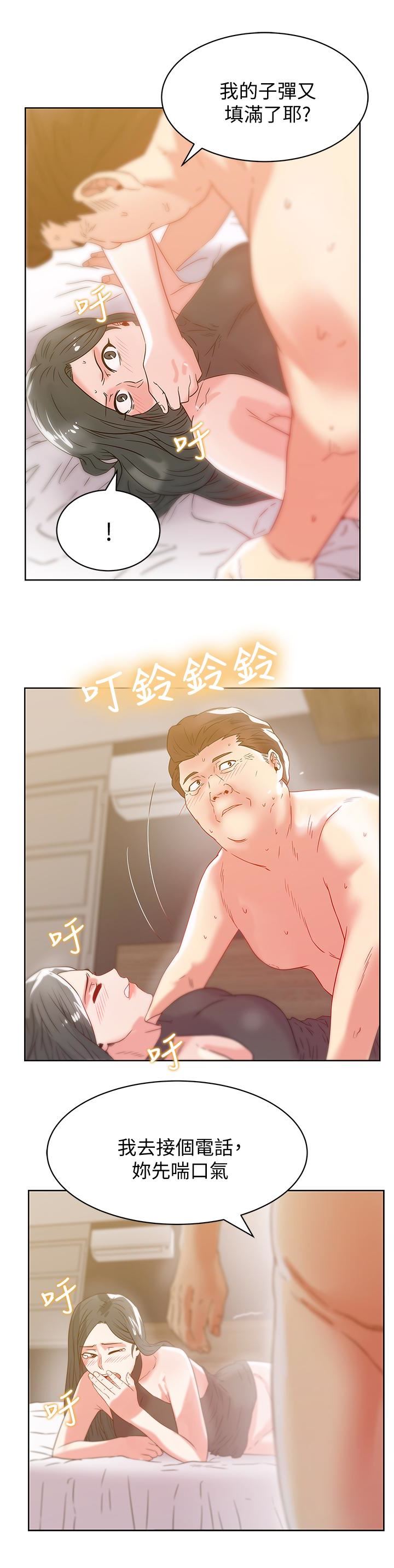 [韩国漫画] 老婆的闺蜜 剧情,熟女人妻#[28P]-5