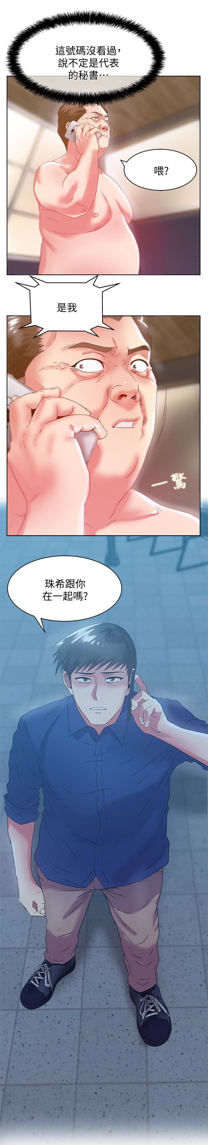 [韩国漫画] 老婆的闺蜜 剧情,熟女人妻#[28P]-6