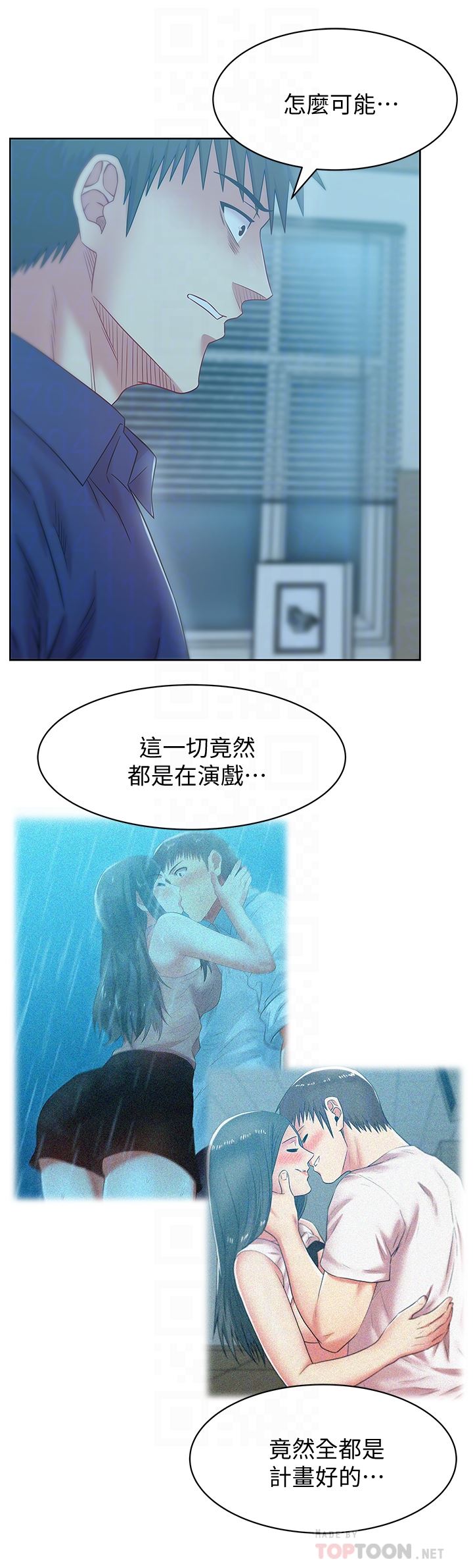 [韩国漫画] 老婆的闺蜜 剧情,熟女人妻#[28P]-15