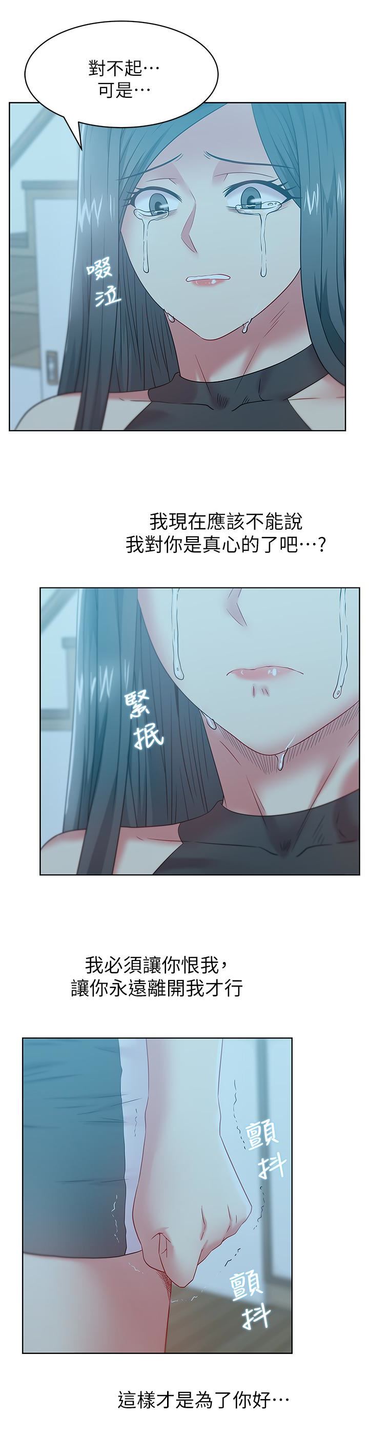 [韩国漫画] 老婆的闺蜜 剧情,熟女人妻#[28P]-16