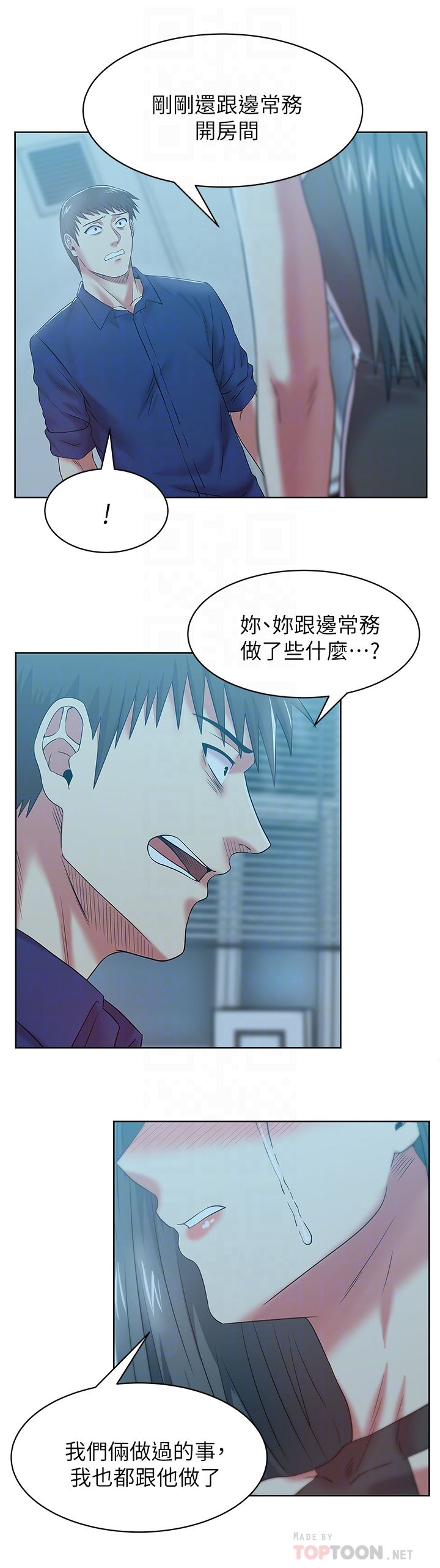 [韩国漫画] 老婆的闺蜜 剧情,熟女人妻#[28P]-19