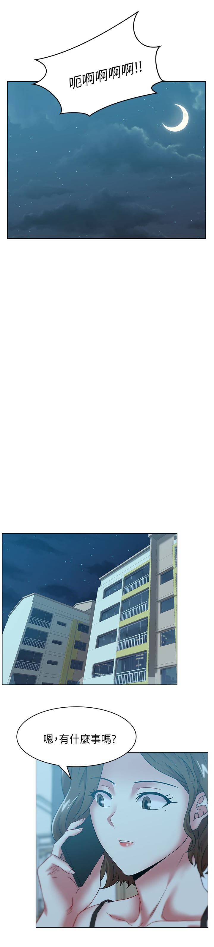 [韩国漫画] 老婆的闺蜜 剧情,熟女人妻#[28P]-26