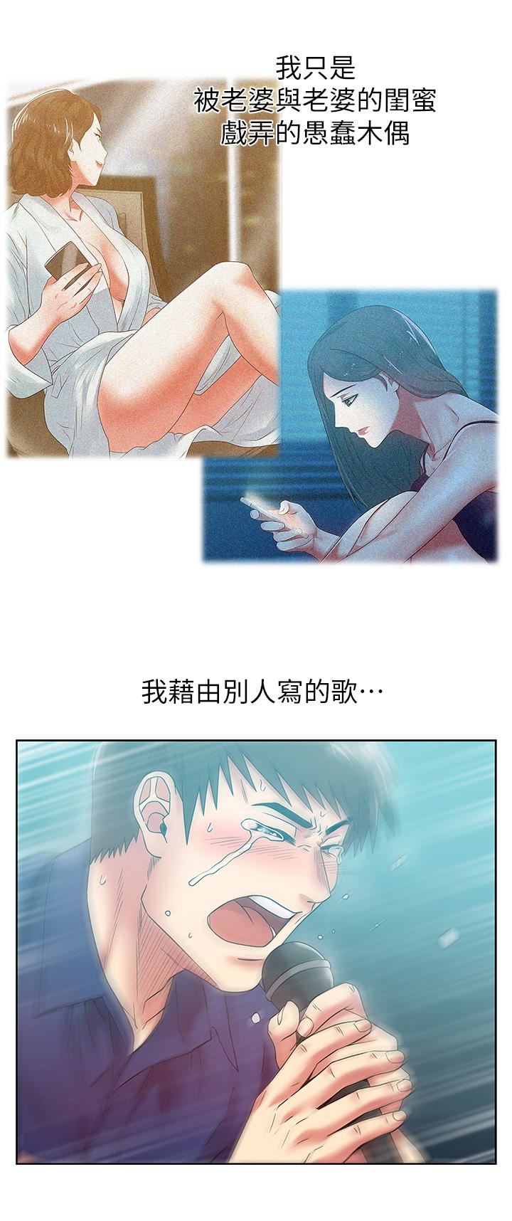 [韩国漫画] 老婆的闺蜜 剧情,熟女人妻#[31P]-24