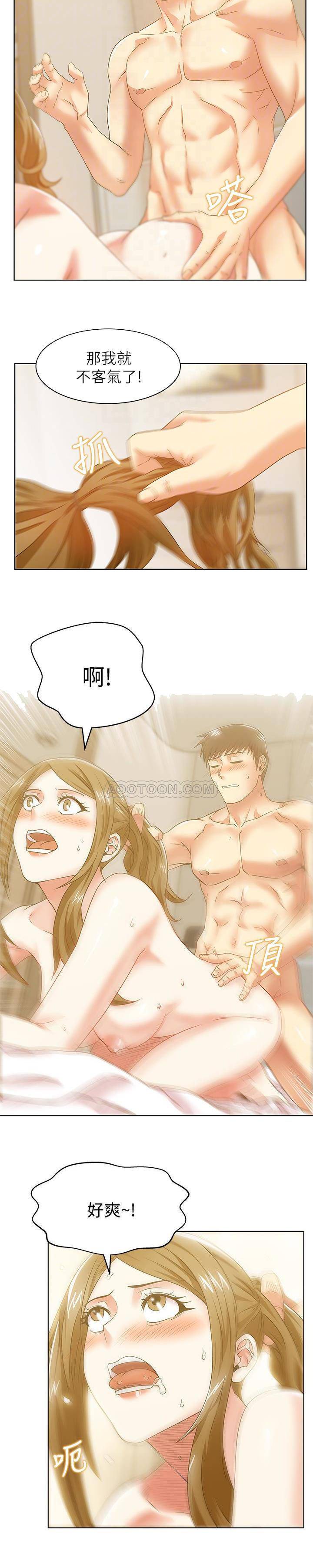 [韩国漫画] 老婆的闺蜜 剧情,熟女人妻#[22P]-11