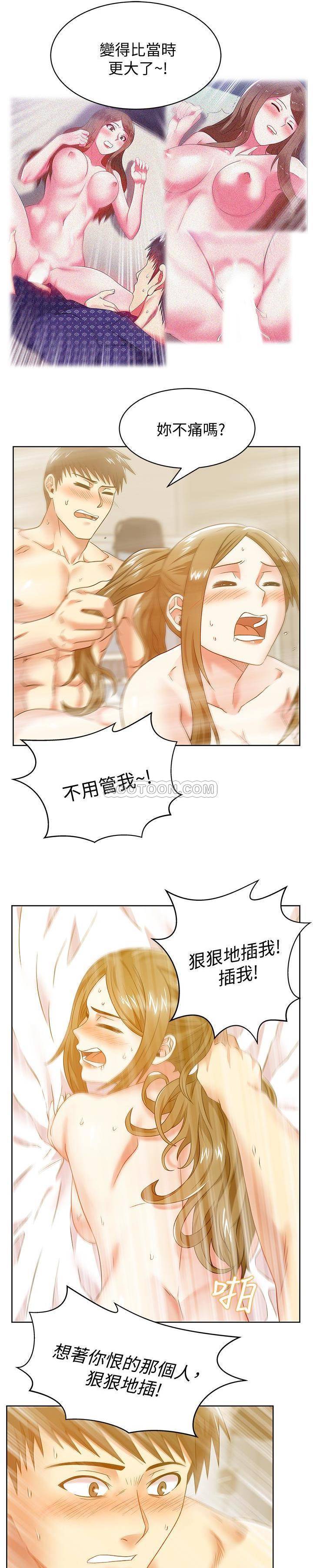 [韩国漫画] 老婆的闺蜜 剧情,熟女人妻#[22P]-12